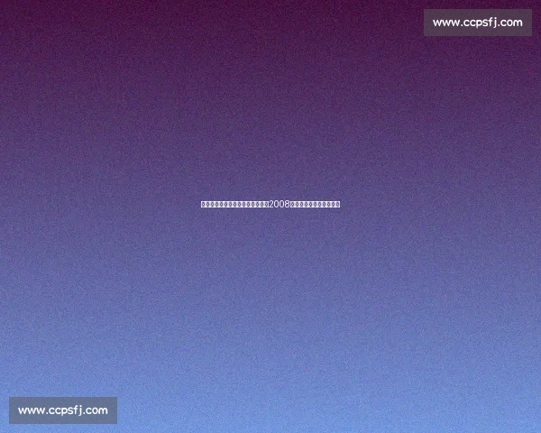 巅峰对决科比领衔湖人鏖战马刺的2008季后赛传奇西部王座之争